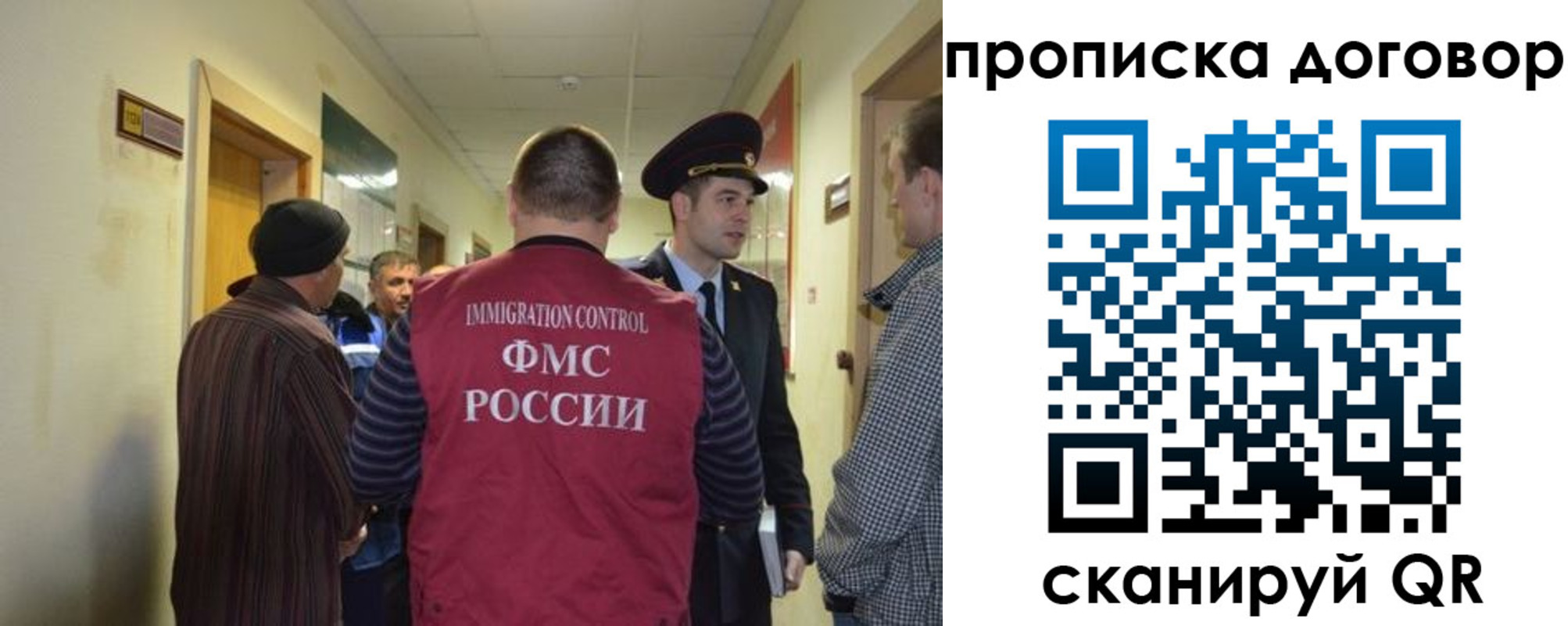 прописка поиск в Мценске