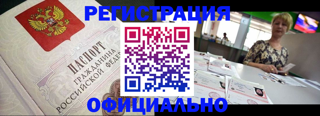 пропишу в квартире в Мценске